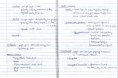 /album/obcianska-nauka/obn055-jpg/